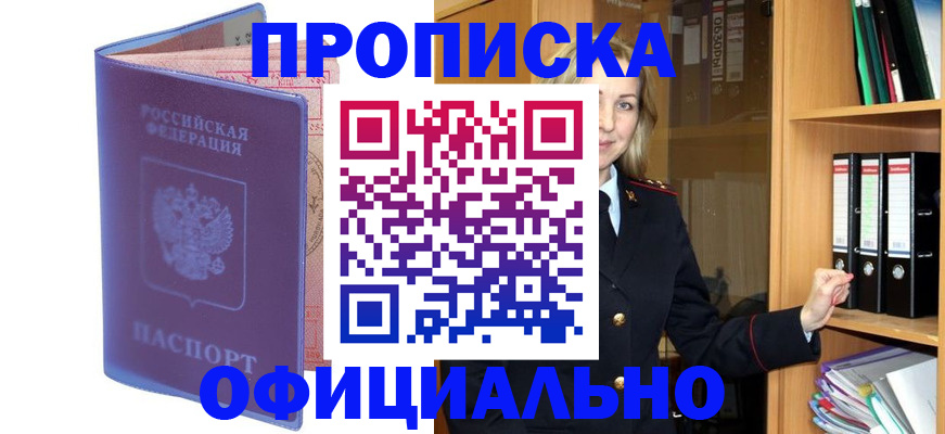 регистрация для школы в Краснодаре